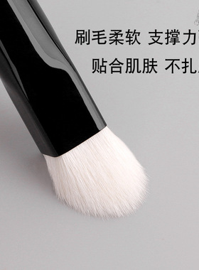 锥形塔尖高光刷腮红刷