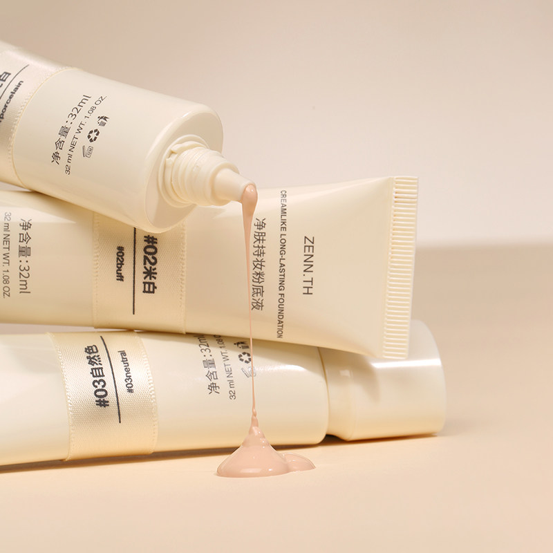 2.0新版~zenn.th净肤持妆粉底液混干皮油皮BB霜遮瑕持久不暗沉,淘宝优惠券,粉丝福利购,淘宝优惠卷