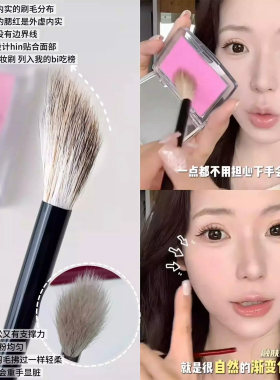 毛房刷锻光腮红刷斜坡点彩刷羊毛