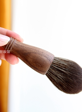 胡桃木散粉刷定妆粉饼腮红刷