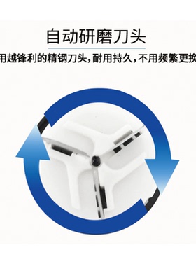 真汉子剃须刀男士剔胡刀干电池款