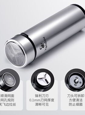 烟斗干电池款剃须刀监狱专用