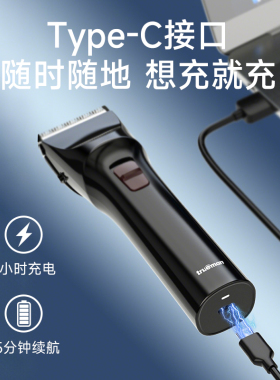 真汉子理发器专业级电推剪电推子