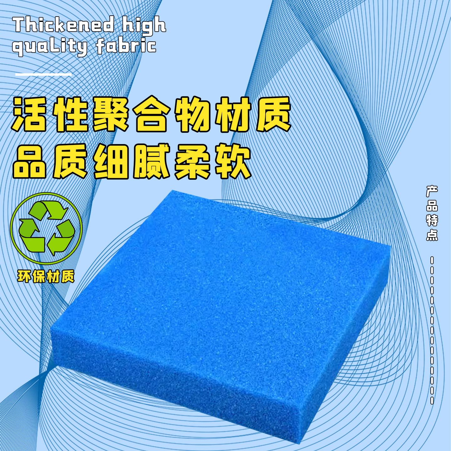 鱼缸过滤棉生化棉黑棉蓝棉净水培菌鱼池千代力高密度海绵过滤材料,淘宝优惠券,粉丝福利购,淘宝优惠卷