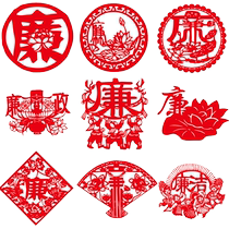 Party Wind Integrity Construction Subject Qingzheng Clean Culture Wall Window Flower Cut Paper Work Sticker Custom Handmade Clean And Clean Painting