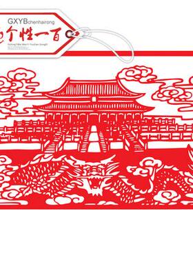 传统标志建筑剪纸风景文化装饰