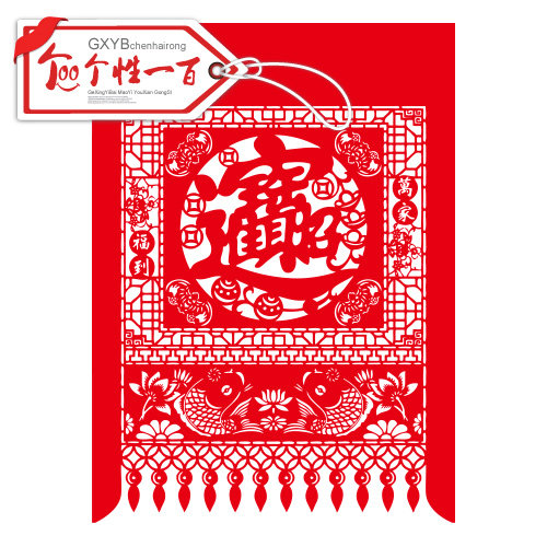 福字吊钱挂钱门头吊子乔迁新居植绒窗花大门入户门剪纸毛毡定制 - 图0