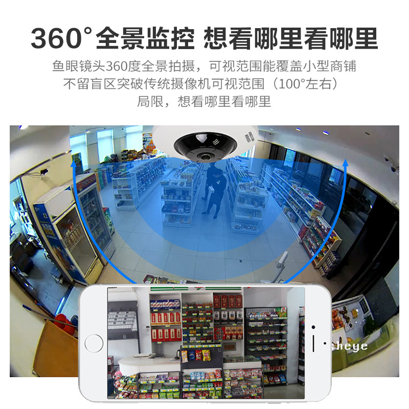 海康威视500万360度全景WiFi鱼眼高清网络摄像头poe远程监控3955F_虎窝淘