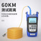 Fiber Optic Cable Obstacle Finder Simple OTDR Optical Time Domain Reflectometer/Fiber Optic Cable Breakpoint Tester