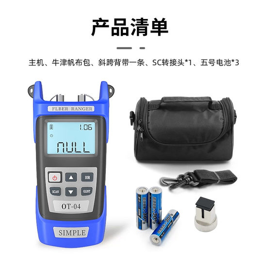 Fiber Optic Cable Obstacle Finder Simple OTDR Optical Time Domain Reflectometer/Fiber Optic Cable Breakpoint Tester