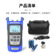 Fiber Optic Cable Obstacle Finder Simple OTDR Optical Time Domain Reflectometer/Fiber Optic Cable Breakpoint Tester