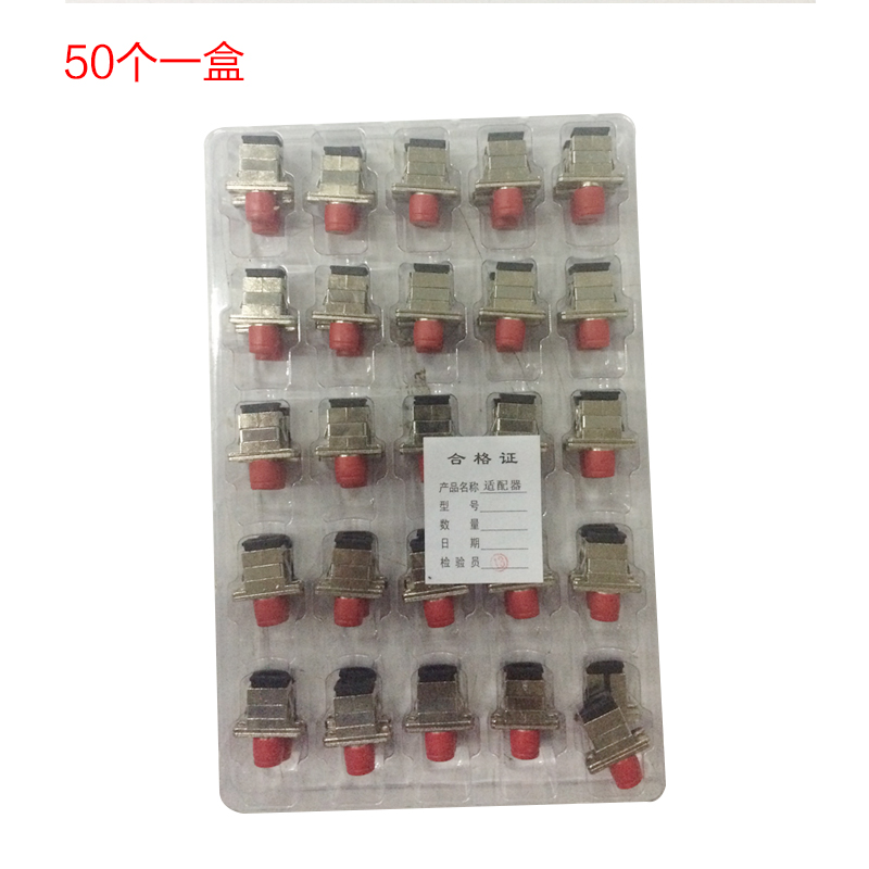 Haohanxin光纤法兰盘fc-sc光纤法兰头适配器连接光纤耦合器电信级-图3