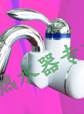 鼎上原厂正品侧进水外壳飞羽款