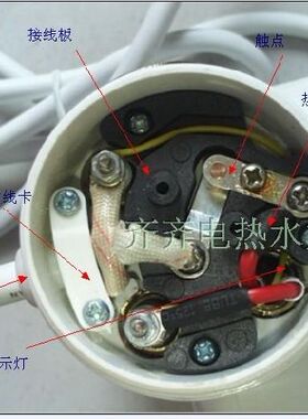 220v120°鼎上水龙头温度保险丝