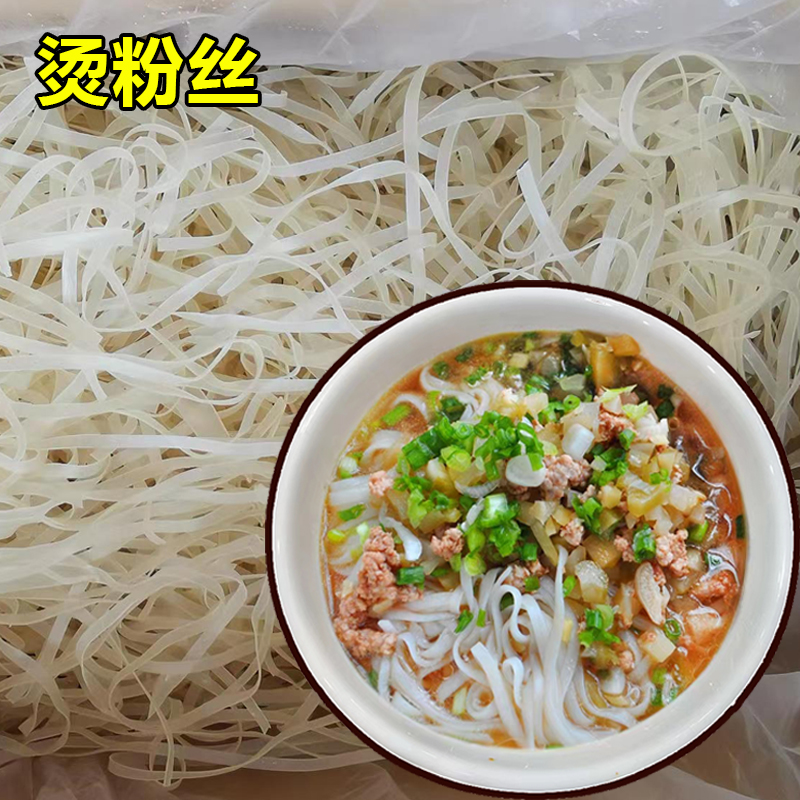 江西修水土特产烫粉皮手工米质皮粉早餐粉米面家乡美食米粉皮2斤 - 图3