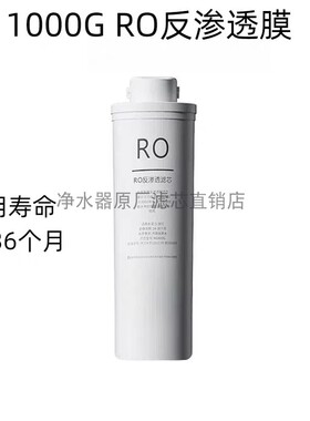 适配奥克K1000/K800斯净水器滤芯