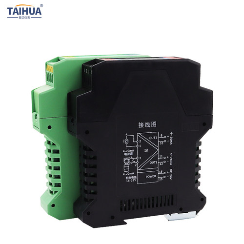 信号隔离器一二进四出有源无源4-20mA直流电流变送模拟量0-10V5V - 图3