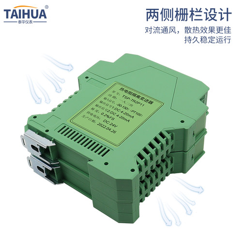 Pt100温度变送器热电阻Cu50转4-20mA电流光耦隔离模拟量输出0-10V - 图1
