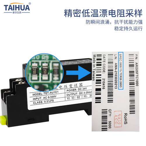 交流电压变送器100V220V380V测量传感输出4-20mA三端隔离导轨安装 - 图2