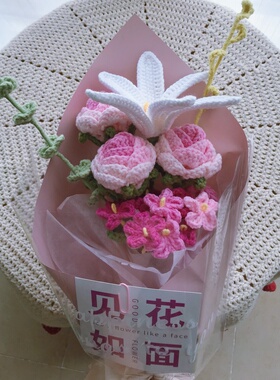 成品手工针织毛线花渐变玫瑰百合勿忘我花束送闺蜜男女友生日礼物