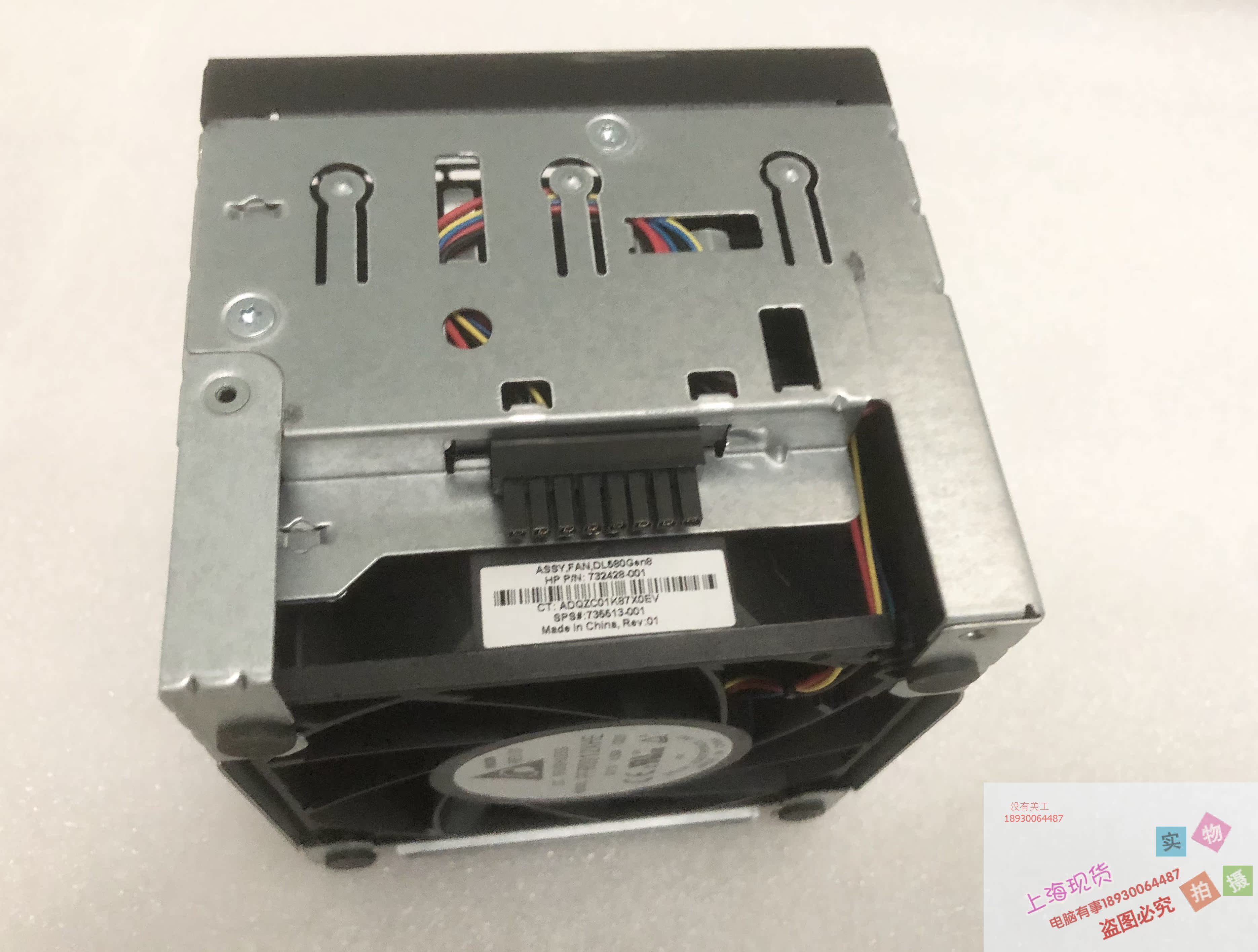 732428-001 DL580 Gen8风扇735513-001 580G9风扇原装正品保一年 - 图0