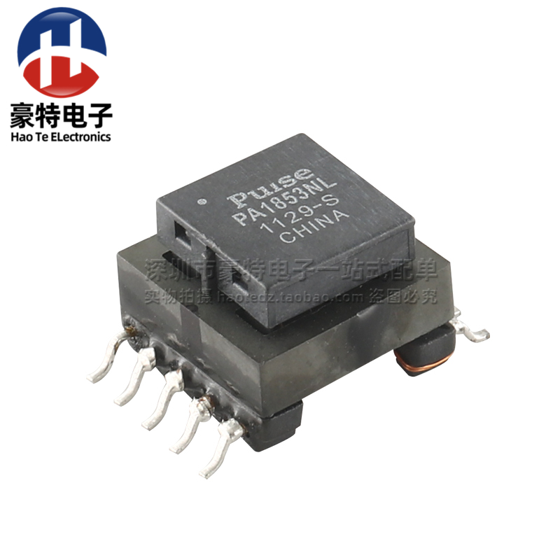 PA1853NL 贴片EF12.6 5+5  48V转5V 0.8A  1A 高频开关电源变压器 - 图0