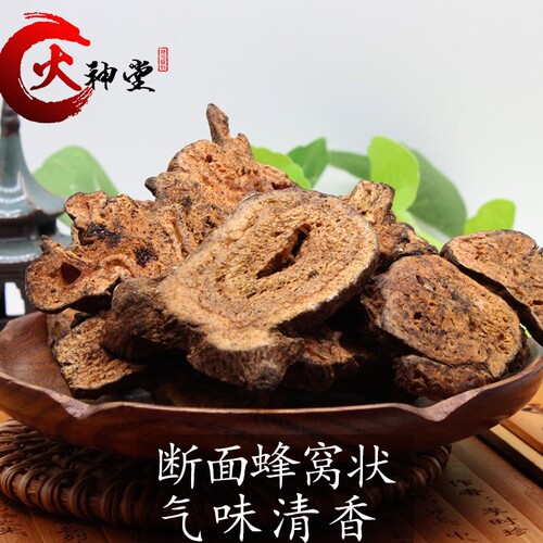 火神堂中药材500克优质白术贡术大片 - 图2