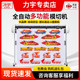 Post-it sticker Liyu automatic edge patrol cutting and engraving machine