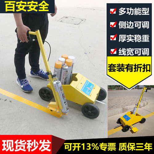 油漆划线车停车位道路跑道篮球场画线神器仓库车间马路喷漆划线机 - 图3