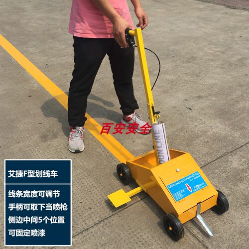 F型油漆划线车球场跑道画线机小区停车位画线车间仓库道路划线漆 - 图1