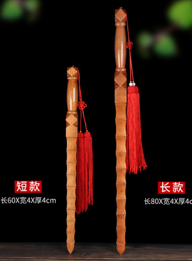 正宗天然肥城桃木精雕鞭