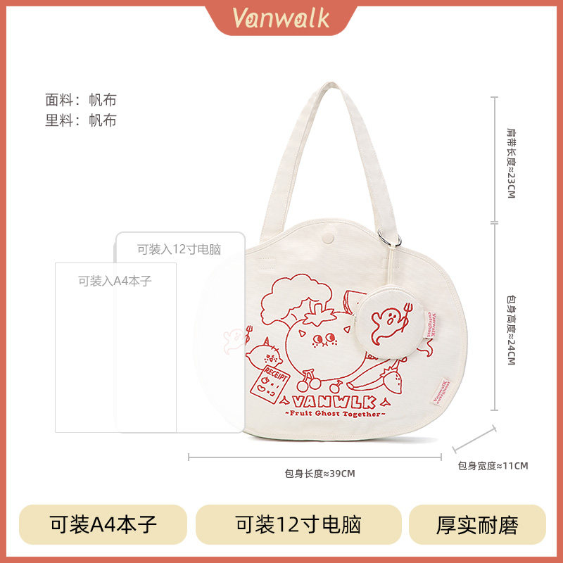 vanwalk阿飘系列2021女新款零钱包 金宏箱包女士包袋