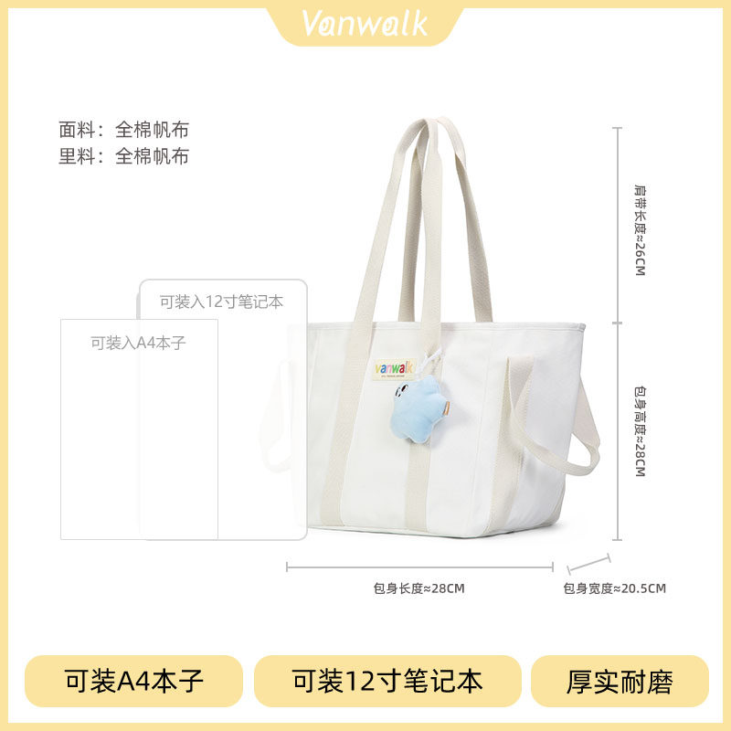 vanwalk小人国度帆布托特可爱女包 金宏箱包女士包袋