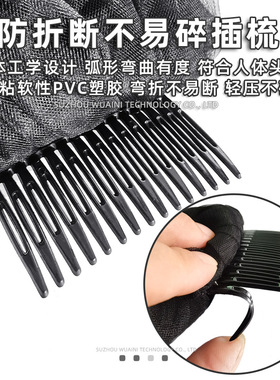 复古蕾丝花边带发梳黑色头纱cos