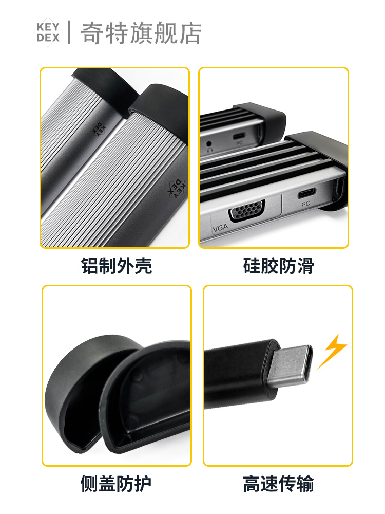 keydex Type-c扩展坞USB-C转VGA HDMI PD RJ45 SD卡 PD100W快充 - 图2