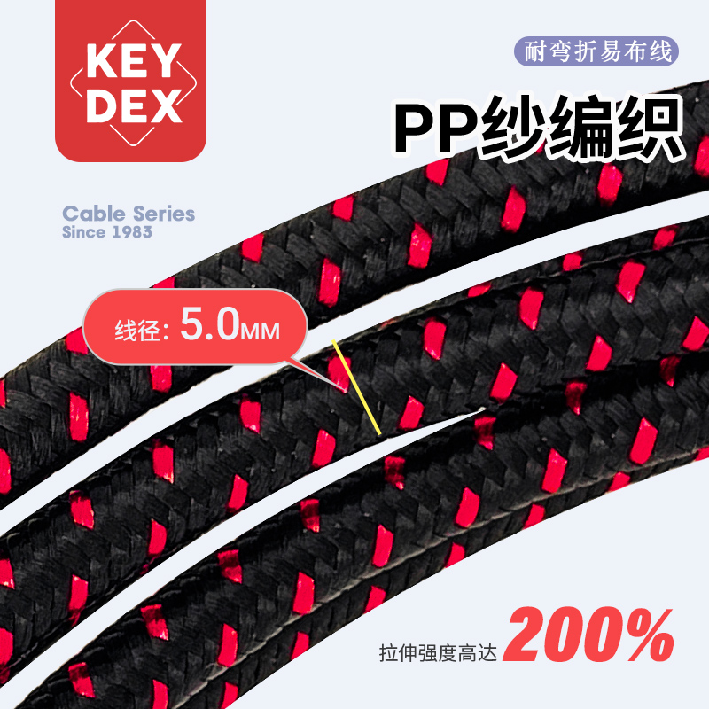 Keydex 7类PP纱编织网线600MHz高速抗干扰双屏蔽网线路由家用商用-图3