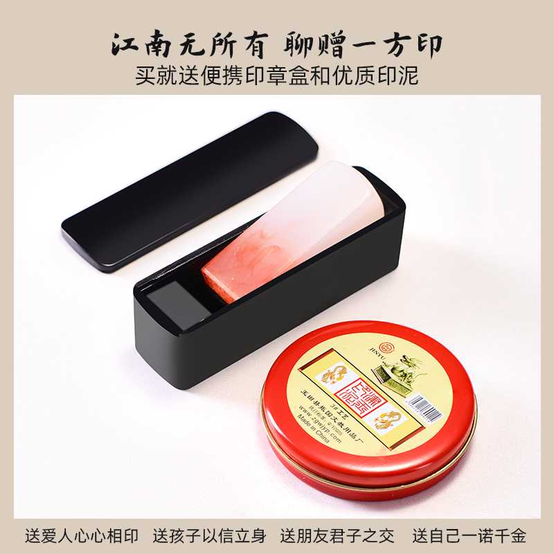 名字印章定制方形书法印章刻字个人私章姓名印章定做国画书画刻章 - 图2