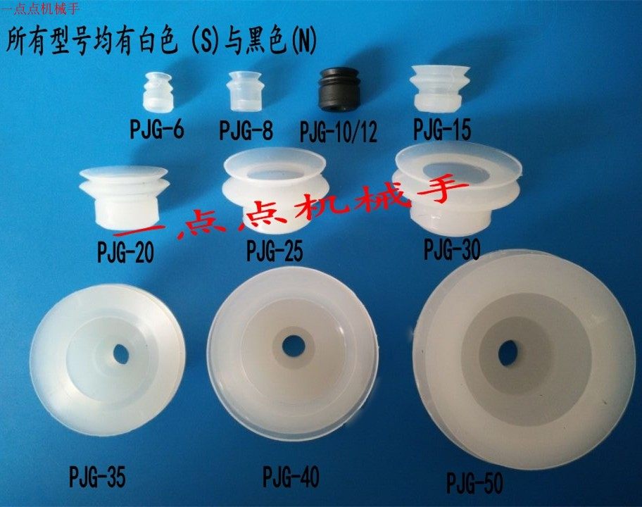 气动真空吸盘工业机械手配件PB PJG-4/6/10/15/20/30/40/50,淘宝优惠券,粉丝福利购,淘宝优惠卷