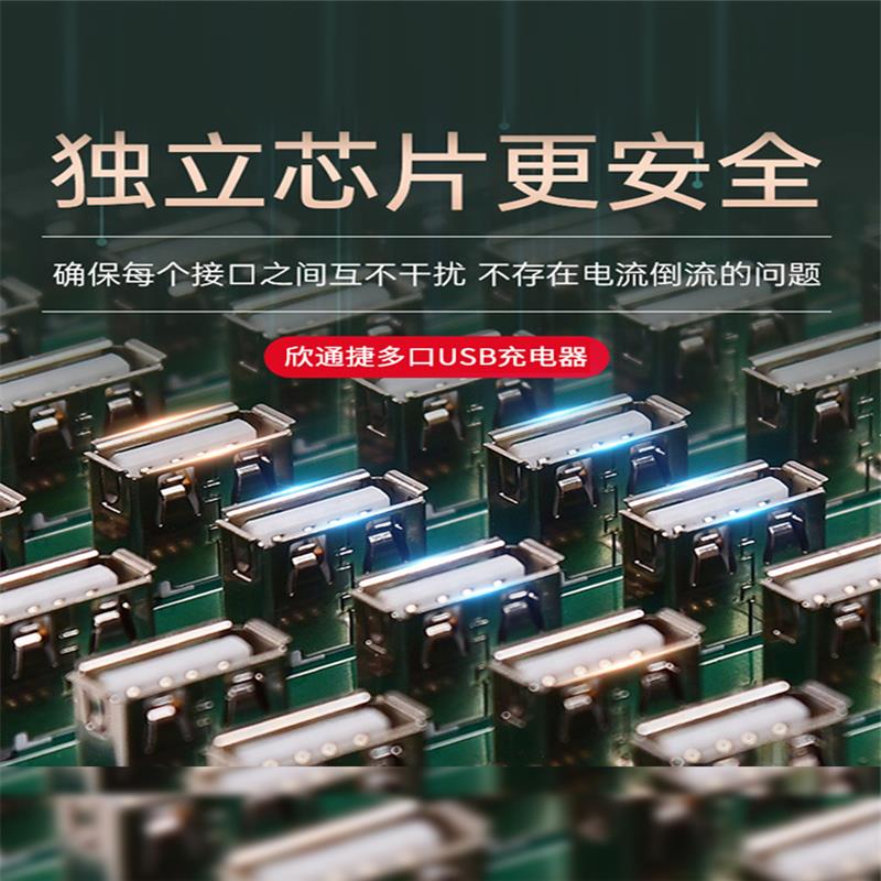 多口充电器usb多孔插座10/20/60口手机工作室充电桩安卓苹果通用 - 图1