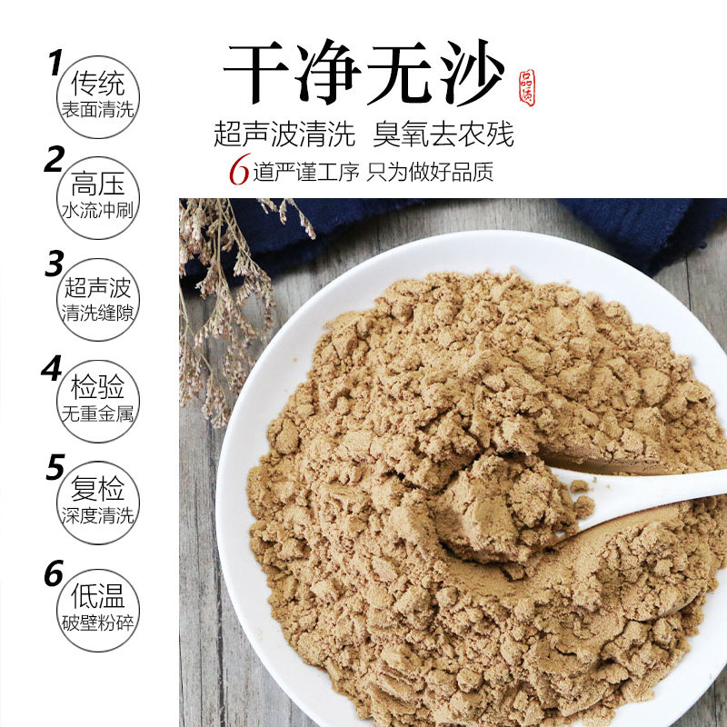 现磨原味核桃仁粉 即食冲饮早餐营养中老年无糖500克包邮纯,淘宝优惠券,粉丝福利购,淘宝优惠卷