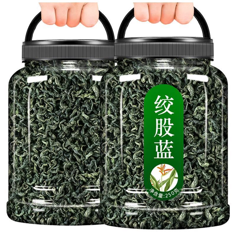 绞股蓝茶叶500g官方正品旗舰店胶股兰血脂中药材降平利七叶龙须茶-图3