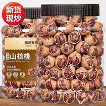 2023 new cargo hand peeled pecorino flagship store Linanette good peeling of small walnut nuts fried goods with zero food production