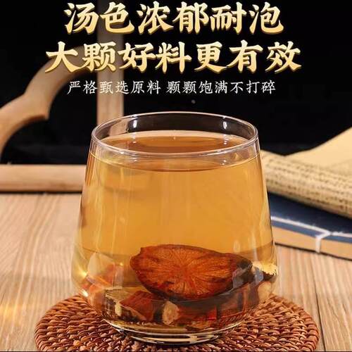 血塞通丹参川芎正品中药材老红藤云南野生脑血通泡茶大血藤的功效 - 图3