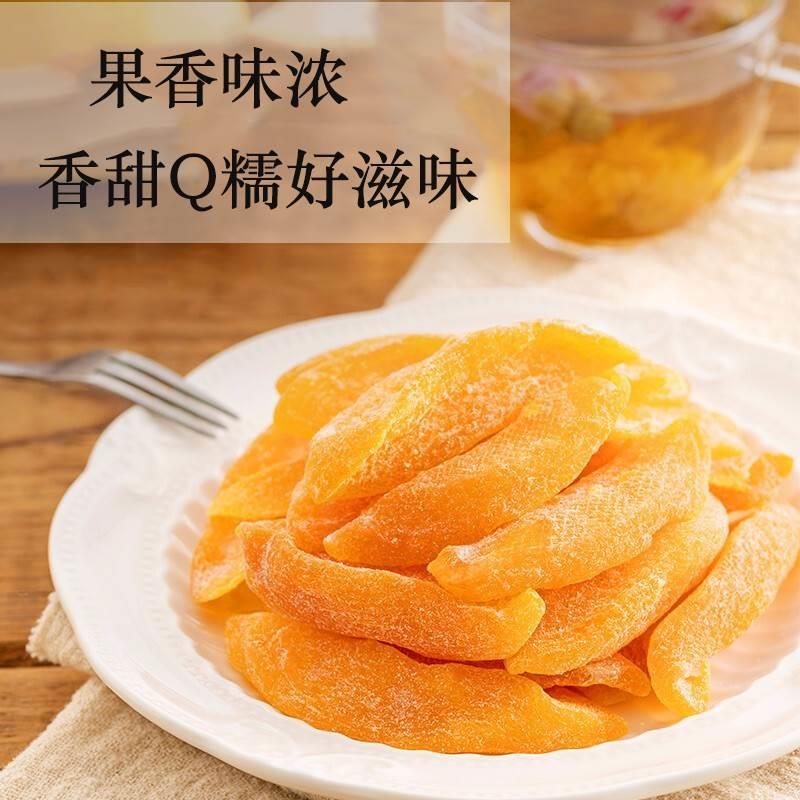 黄桃干蜜饯桃干蔬菜各种猕猴桃大白桃水果干零食果脯新鲜罐装桃干-图0