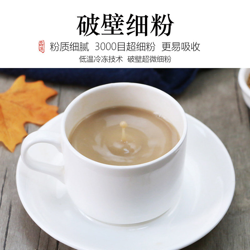 现磨原味核桃仁粉 即食冲饮早餐营养中老年无糖500克包邮纯,淘宝优惠券,粉丝福利购,淘宝优惠卷