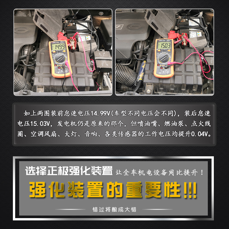 汽车电源正极火龙线节油宝省油神器音响动力提升改装通用件黑科技 - 图1