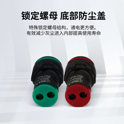黎明LED信号指示灯AD16-22DS电源工作信号灯AC220V380V红黄绿蓝白 - 图1