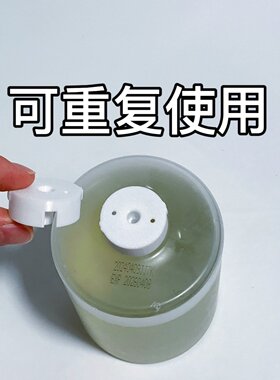 小米洗手机瓶盖泡沫抑菌洗手液加厚可替换盖可重复使用3D打印