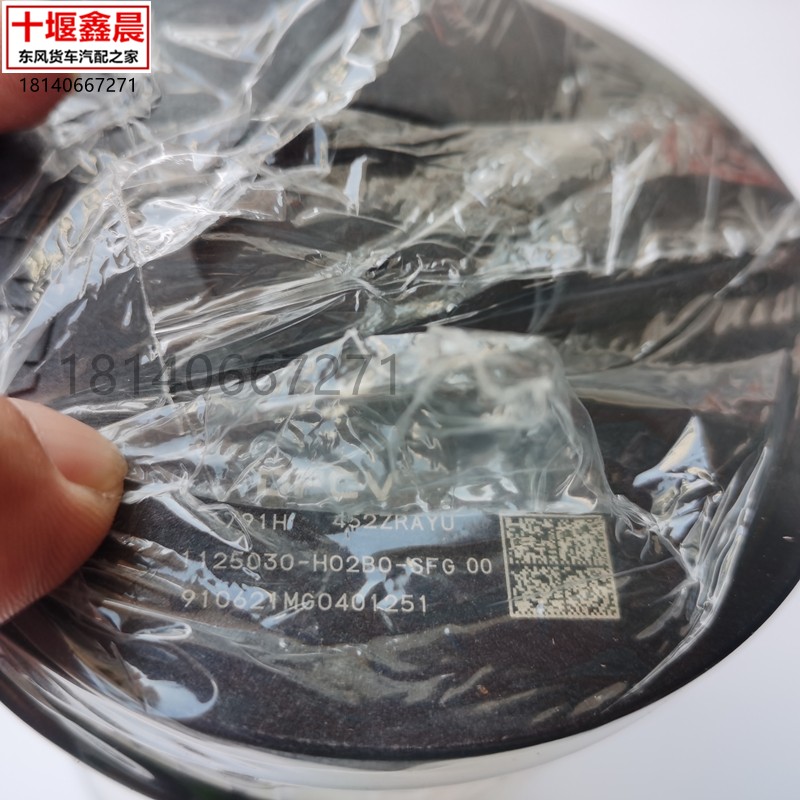 原装正品适配东风天龙旗舰大炮油水分离器滤芯柴滤 1125030-H02B0 - 图1