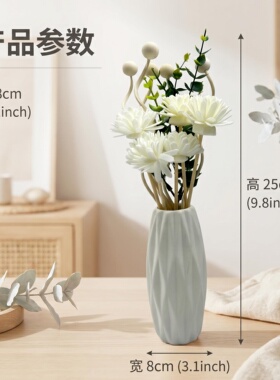 弯曲造型藤条香薰棒通草干花尤加利配件装饰挥发棒